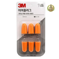 3M 이어플러그 리필용 3p 24개