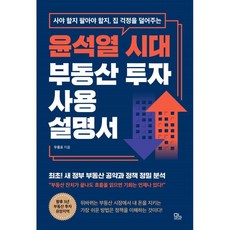 dhs-1130h사용설명서