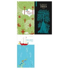 나무늘보가사는숲에서