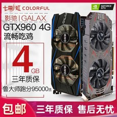 gtx750ti