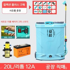 계양동력분무기
