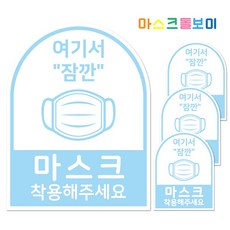 돌.스티커