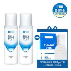 아이오페화장솜