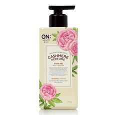 온더바디캐시미어