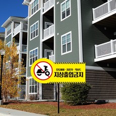오토바이진입금지