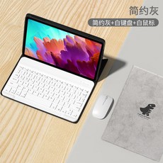 샤오신패드프로12.7키보드 TOP01