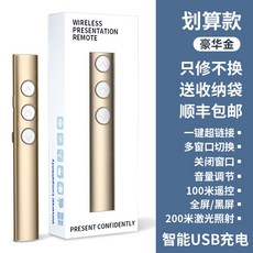 프리젠테이션원격