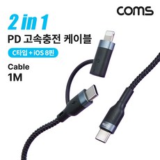 갤럭시탭s2충전단자