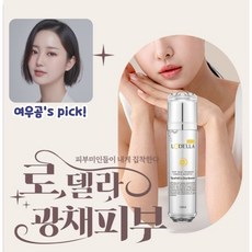 [기초케어]로델라 올인원부스터 탄력 미백 보습 주름개선 스킨 토너 뿌리는 에센스120ml, 120ml, 1개 - 건미수