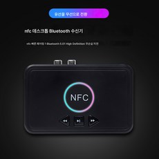 차량용 블루투스 차량블루투스 차량용핸즈프리 NFC5.0 블루투스 오디오 수신기 구형 스피커 무선 AUX 인터페이스 차량용 블루투스 수신기, 보여진 바와 같이, 하나