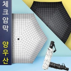 워터프론트양우산