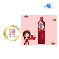 당신은나를좋아해