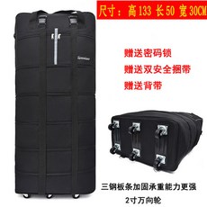 캔버스3단이민가방