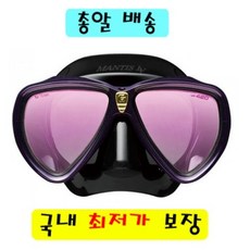 걸만티스