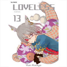 loveless