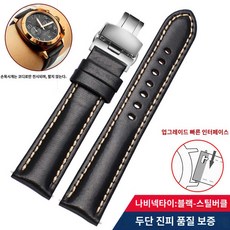 브리스톤시계줄 TOP01