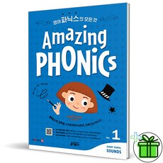 어메이징가습기v8