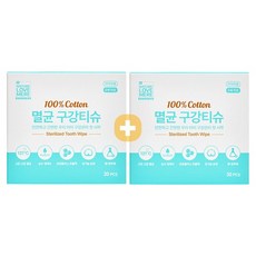 1+1 멸균 구강티슈 30매 총 2개