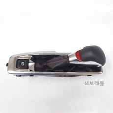 트레일블레이저기어봉