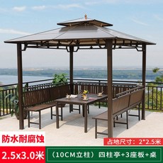 코스트코원두막