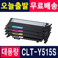 sl-c565fw토너