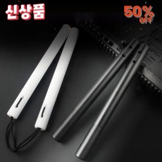 CYE 쌍절곤 무술 호신용 연습 이소룡 수련 절권도 플라스틱 용무늬 베어링 쌍절곤, 블랙 나일론 380g + 선물