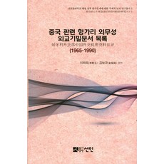 해방전후