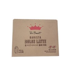 사운드룩돌체
