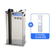 자동우산 포장기 회수기 겸용 1구 스텐우산꽂이 SB-MM-012, 1개