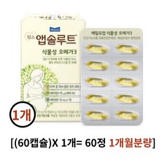맘스앱솔루트 매일유업 식물성 오메가3 42g, 1박스, 1개