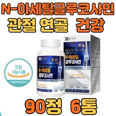 msm-90