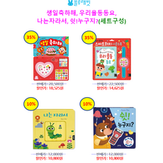 블루래빗나는자라서