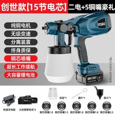 팔콘fm-500d