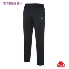 카파 [NC백화점 송파점] 트레이닝 바지 기모 팬츠 겨울용 따뜻한 포인트