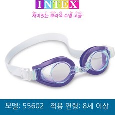 아쿠아로빅두건