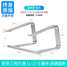 차량용15모니터거치대