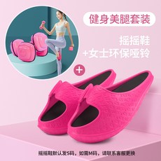 힙업다이어트슬리퍼기능성