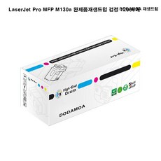 프린터챔버