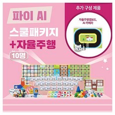 카미봇파이