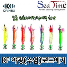 쪼꼬미에기
