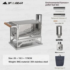 캠핑 화목 석유 등유 난로 3F UL GEAR 데스크탑 파이어 우드 겨울 야외 보온 쿠킹 텐트 NH21SK004, 1.Stove and Fuel Bins