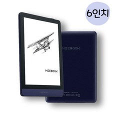 지노셀 오닉스 전자책 이북 리더기 Meebook M6 Ebook 6인치 3+32G 안드로이드11
