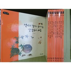 교원중고