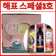 추석 선물세트 해표스페셜 식초 간장 맛술 3종 판촉물 답례품 실속 명절 선물용, 3개, 500ml
