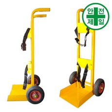 가스통거치대 KIT 127-3 (H110cm) 가설 안전망 로프 테잎 안전보관함 저장소