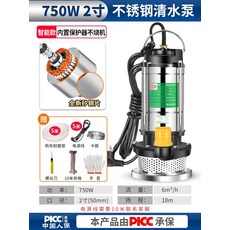 계양엔진양수기