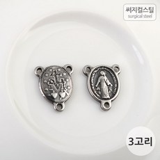 써지컬펜던트고리