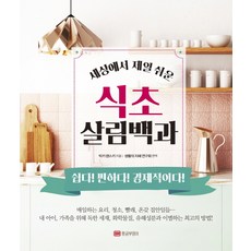 초선의원