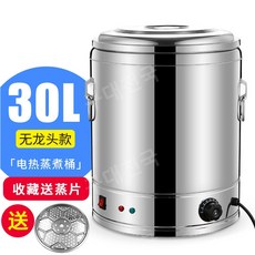 전기육수통30l