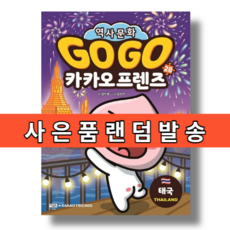 태국아크네틴-추천-상품